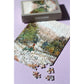 mini puzzle piecely homecoming laivi poder